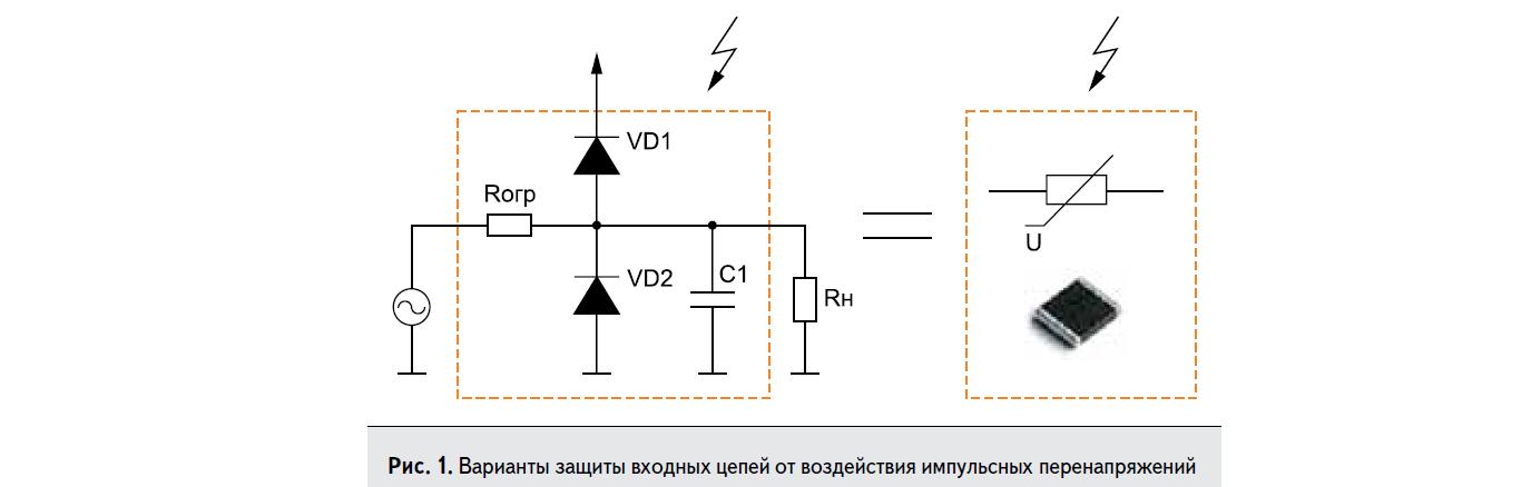 Варистор для защиты от перенапряжения 220в схема подключения